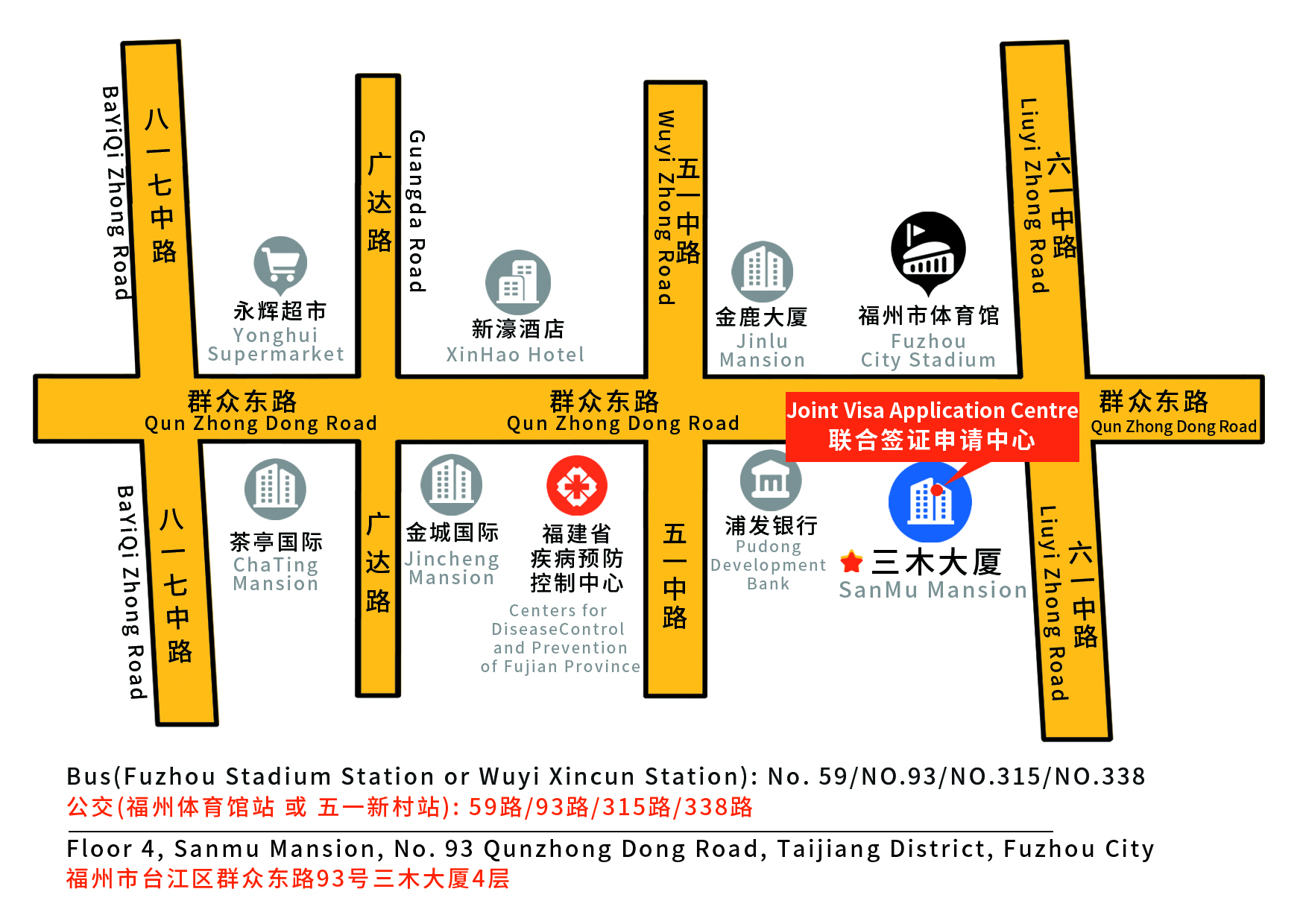 福州芬兰签证中心